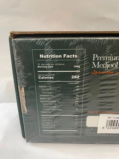 Premium Medjool Dates 454g Natural Vegan Dates - Exp. Oct 2027